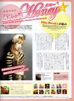 Oricon Style/2006-01
